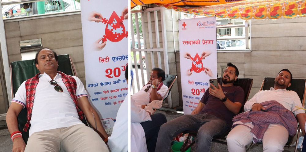 सिटी एक्सप्रेस मनि ट्रान्सफरको २०औँ बार्षिकोत्सवको अवसर पारेर रक्तदान कार्यक्रम आयोजना